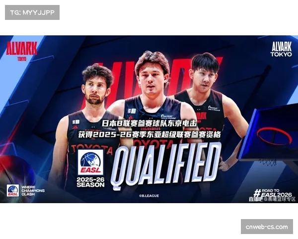 日本B联赛：琉球黄金帝王击败千叶喷气机，夺得常规赛冠军